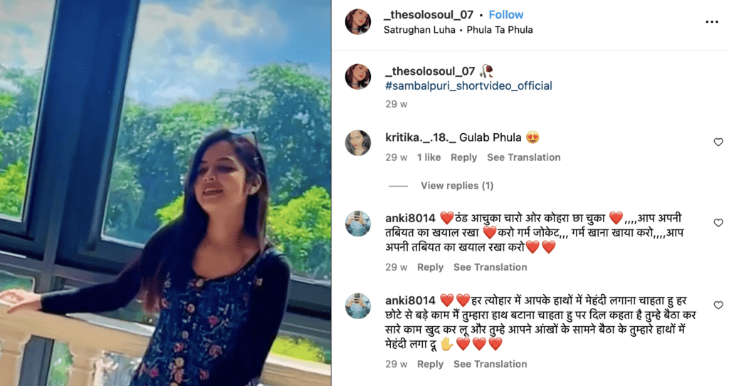 The solo soul Sambalpuri bio for instagram